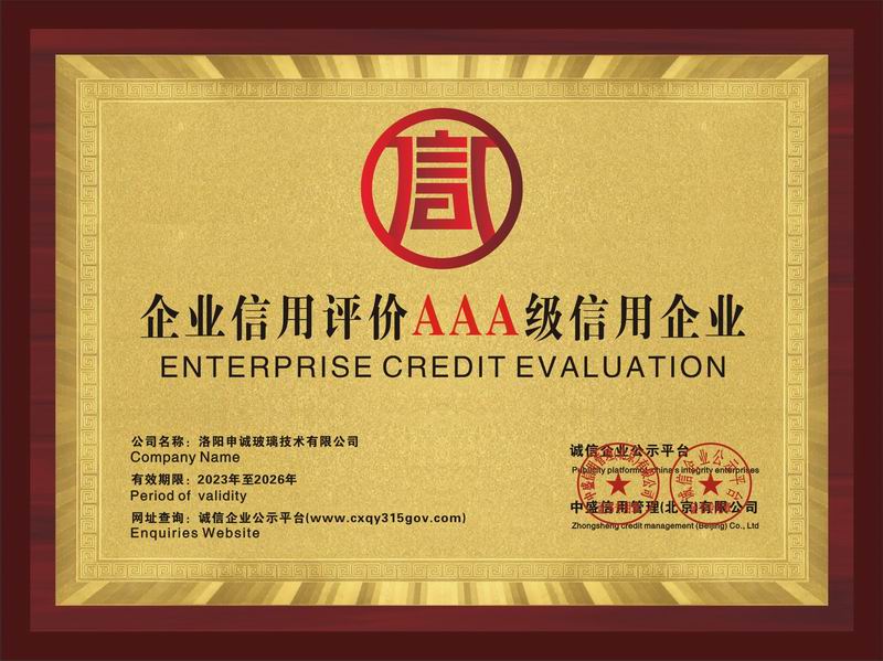 企業(yè)信用評(píng)價(jià)